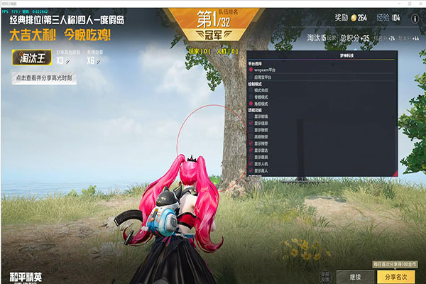 CF红点辅助消失了软件效果